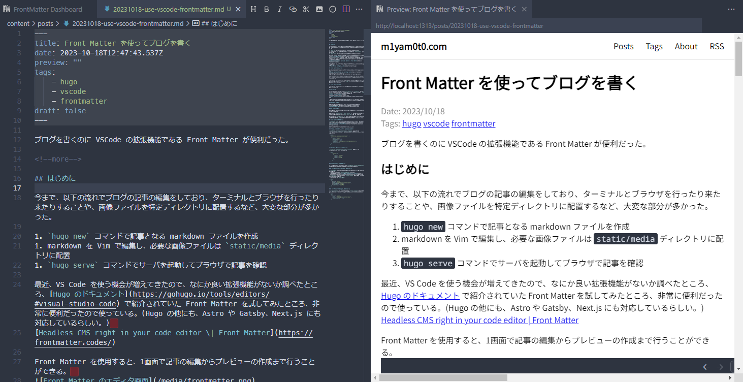 Front Matter のプレビュー画面