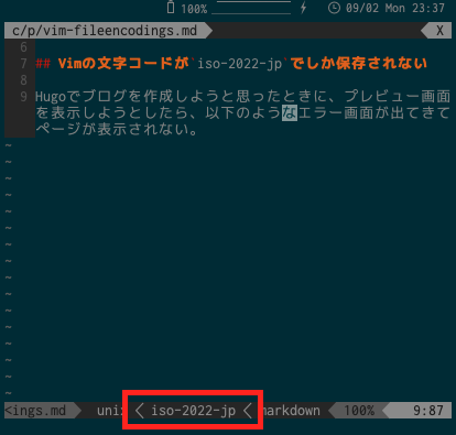 Vimのfileencodeの値がiso-2022-jpになっている